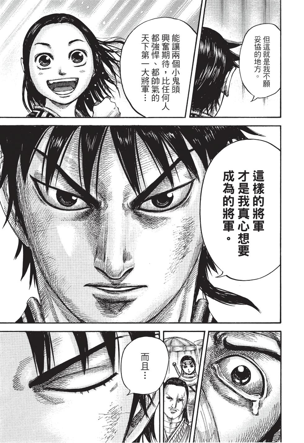 第185页