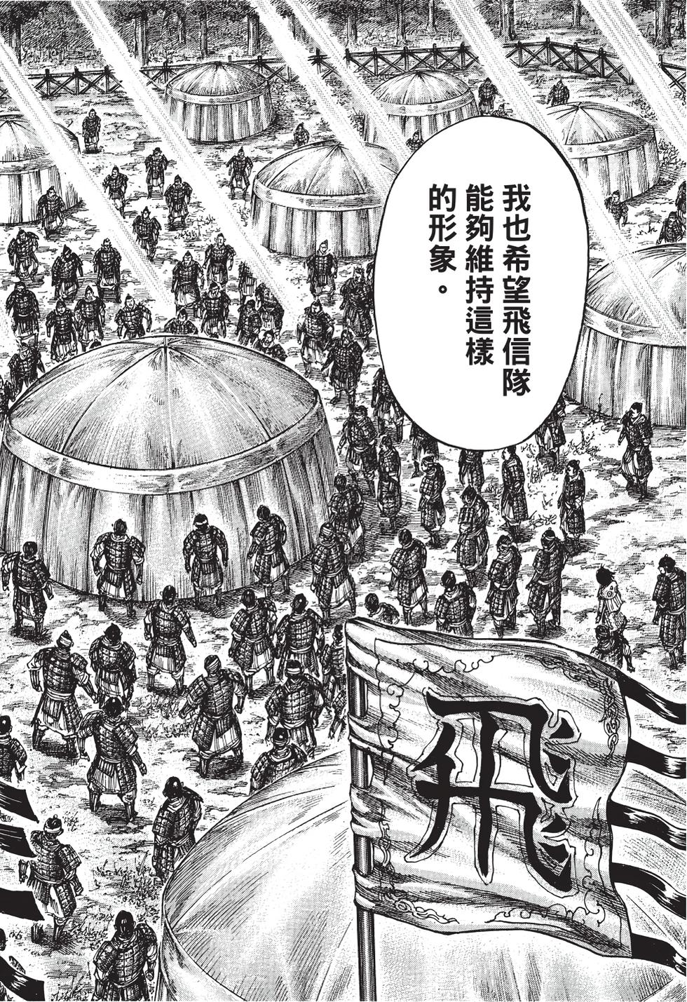 第186页