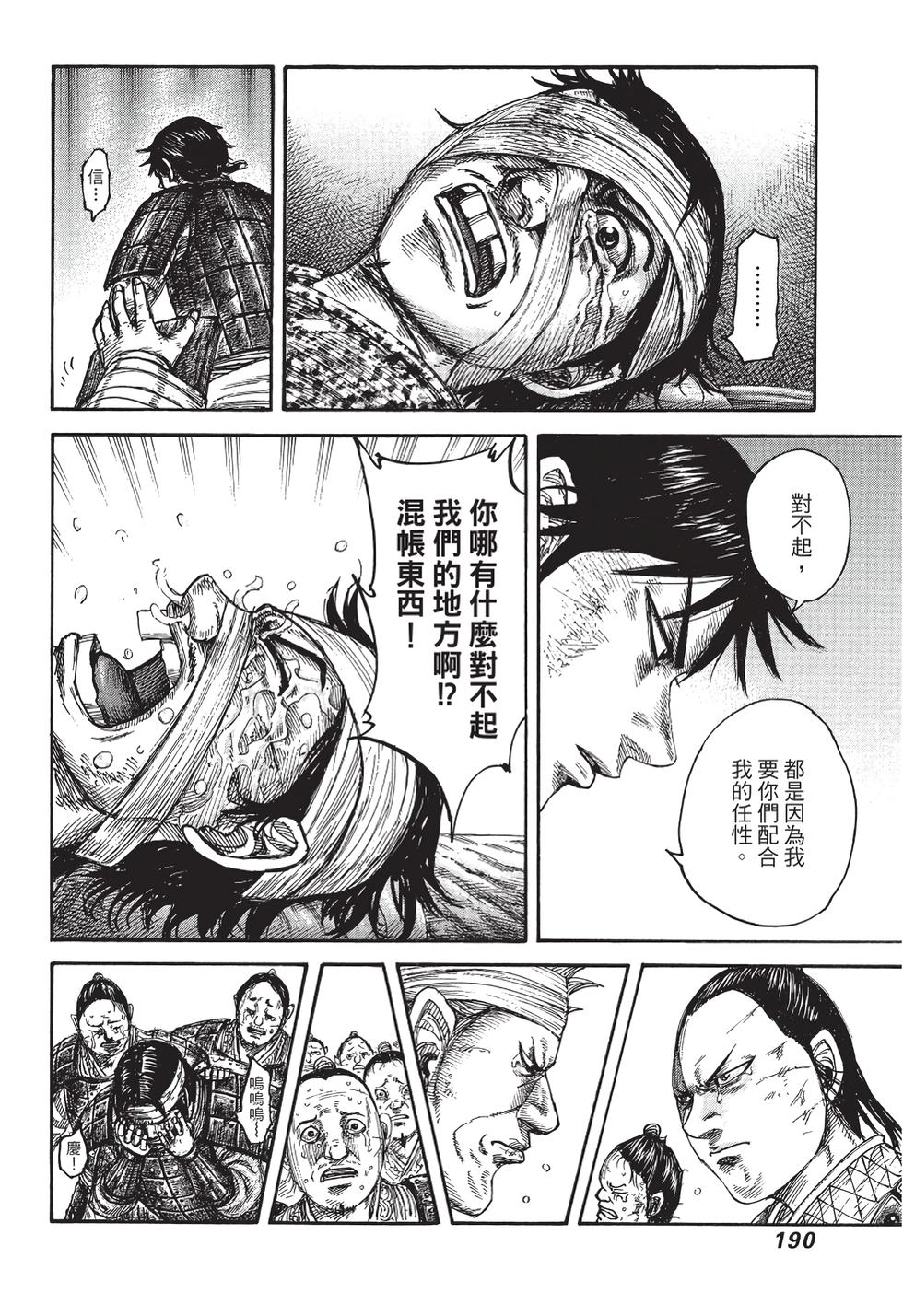 第188页