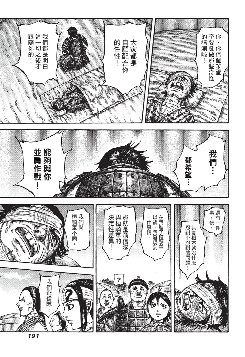 第189页