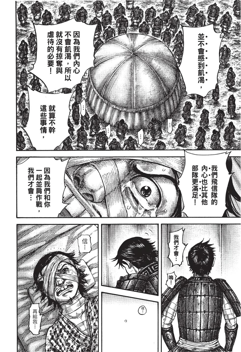 第190页
