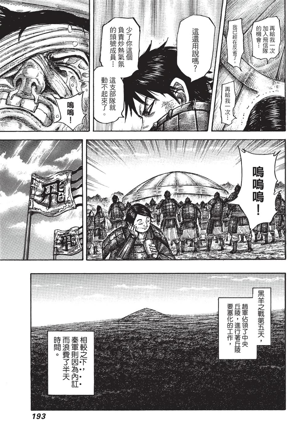 第191页