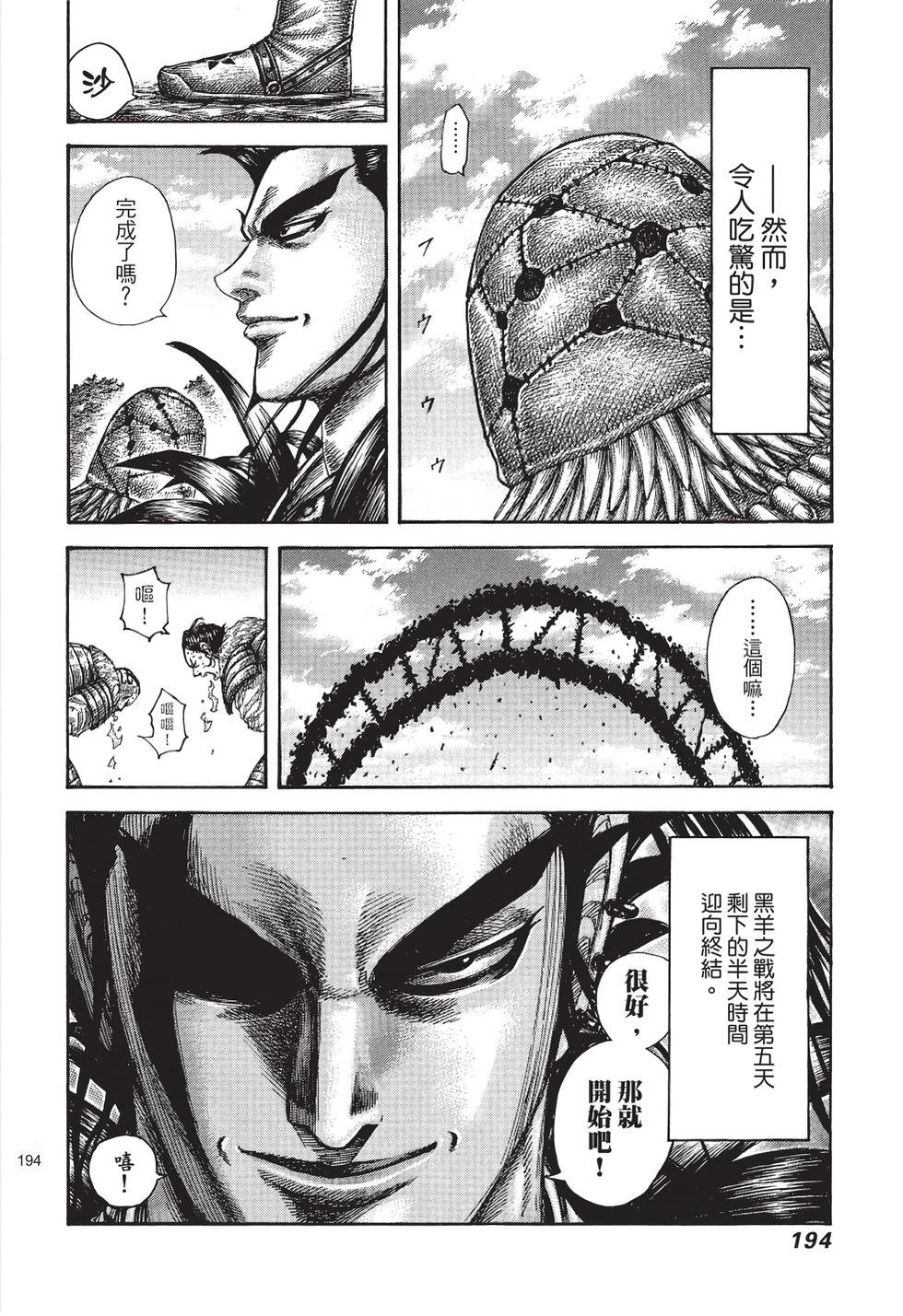 第192页