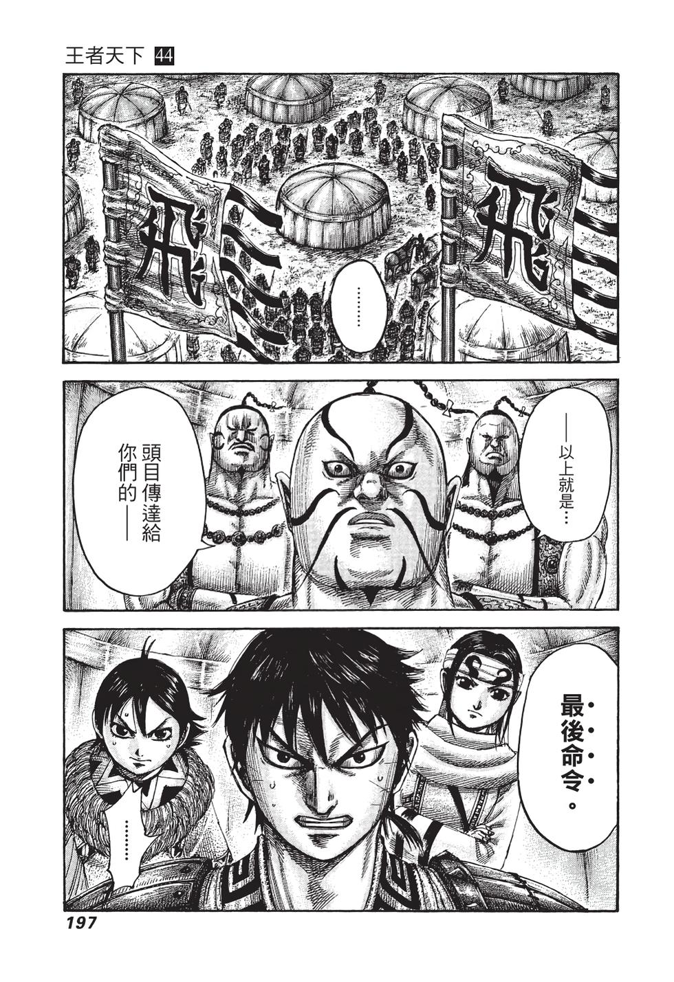 第195页
