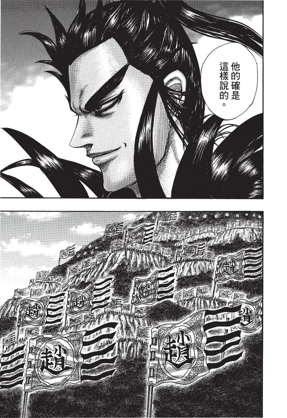 第197页