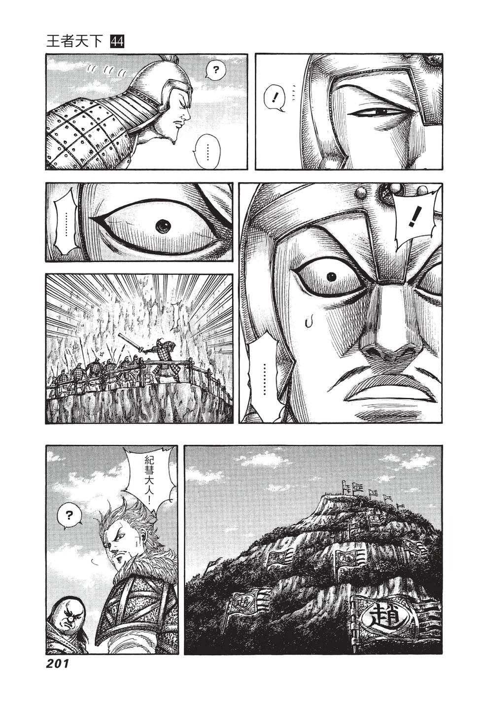 第199页