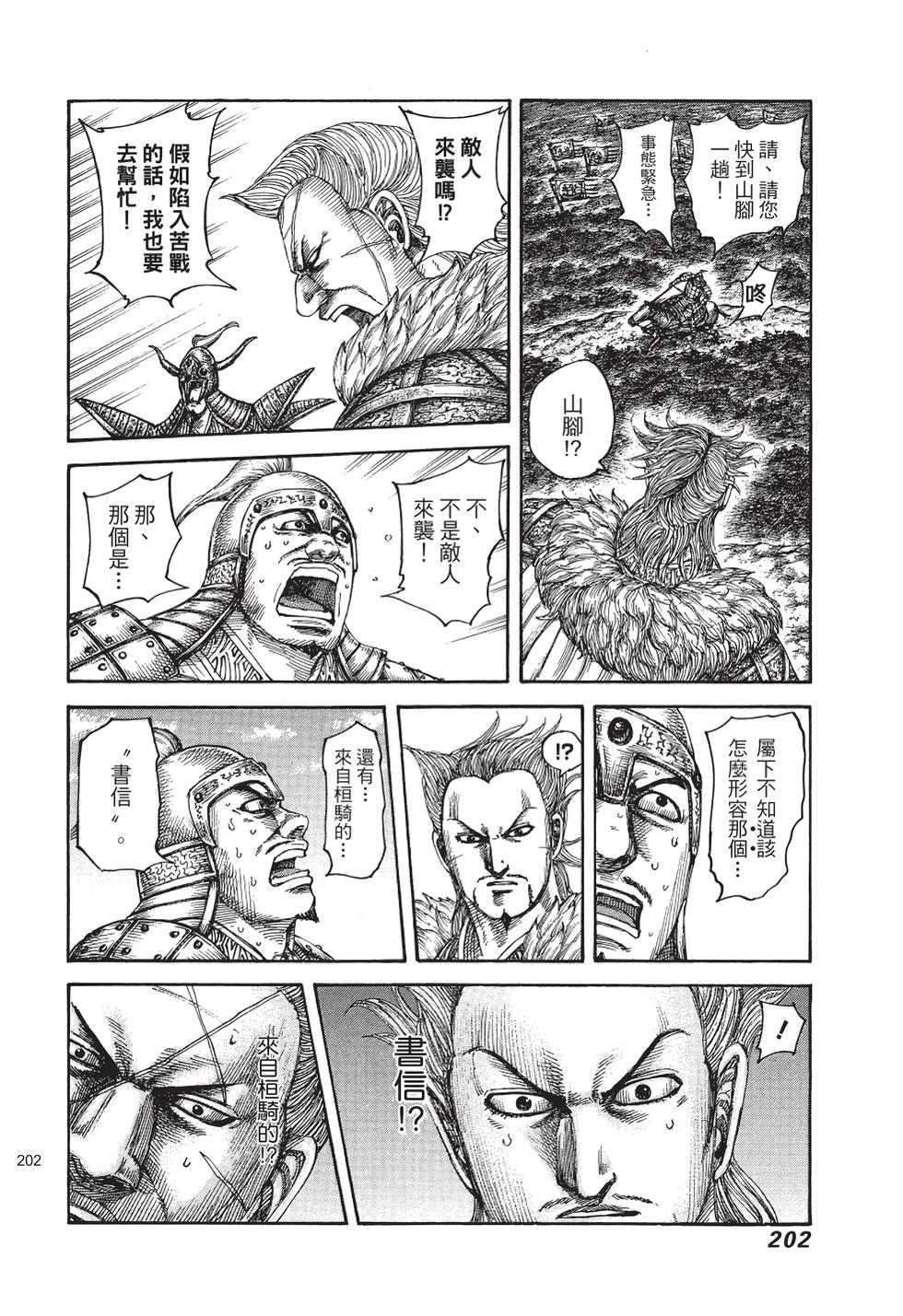 第200页