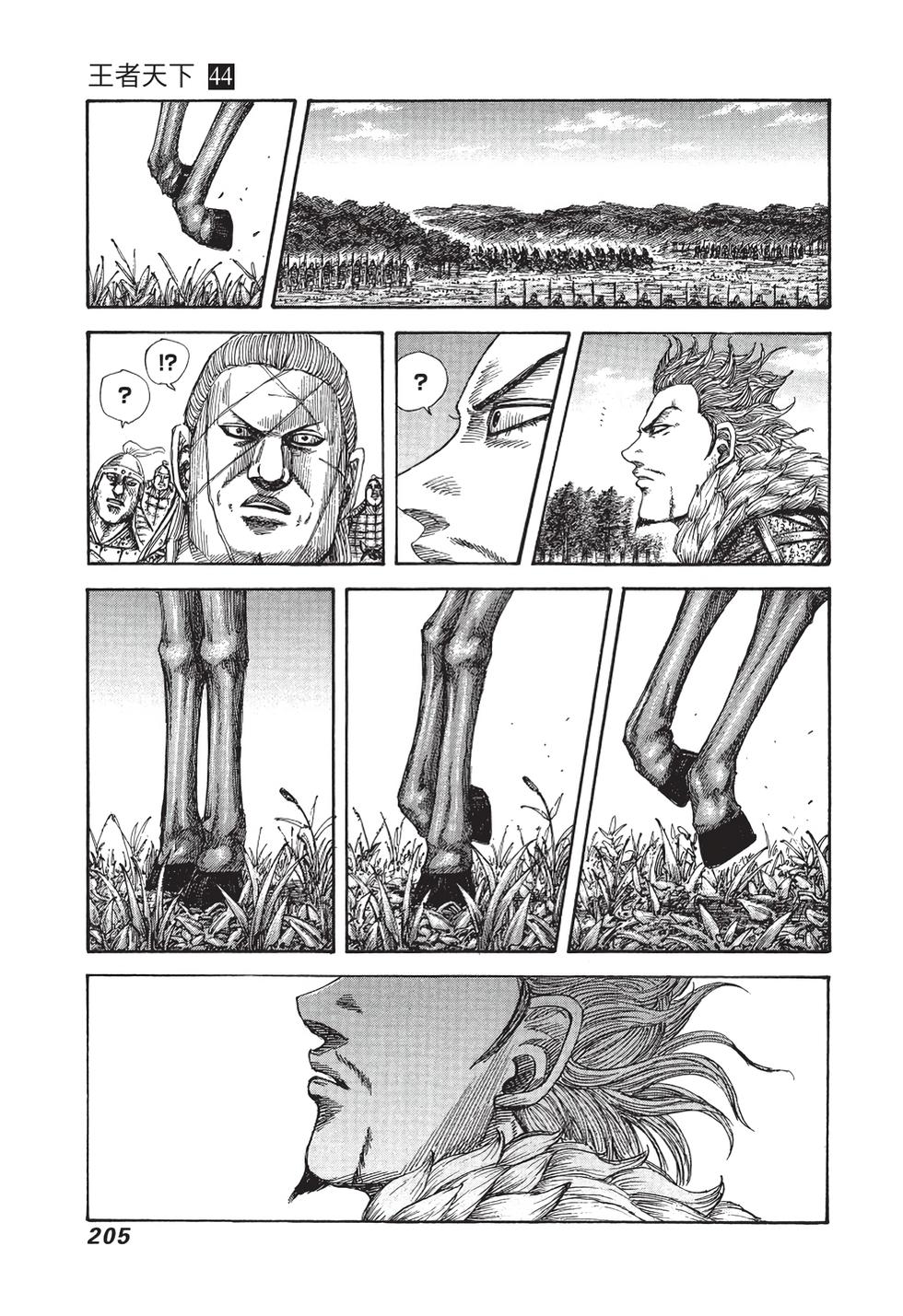 第203页