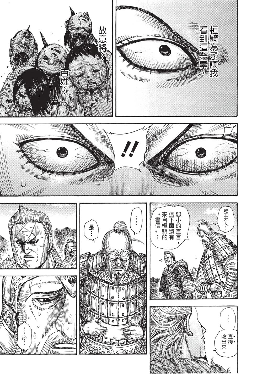 第207页