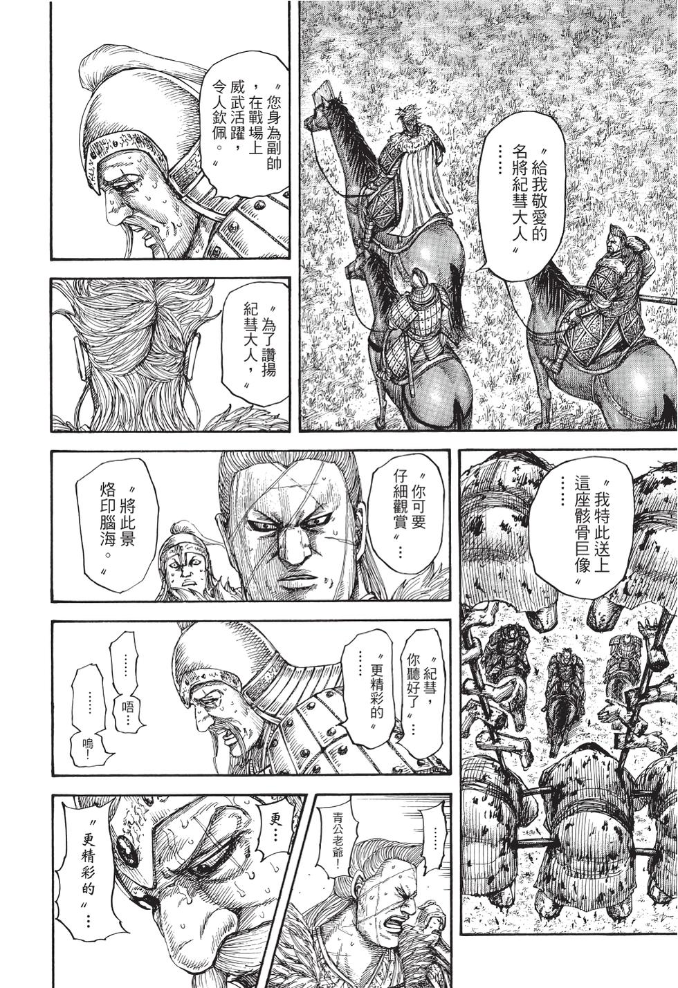 第208页
