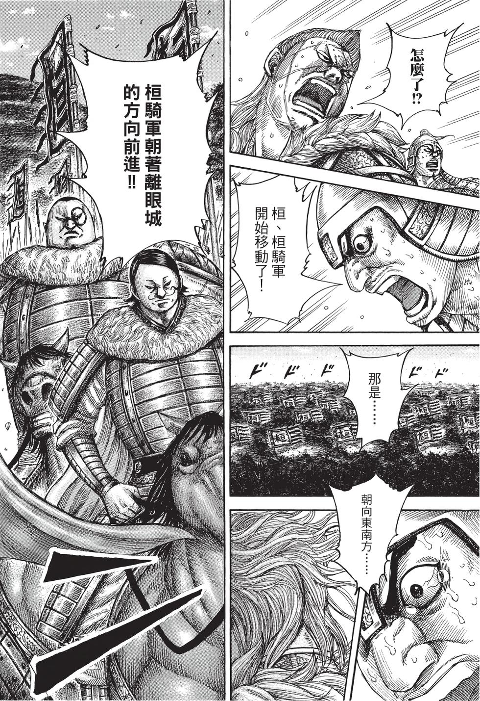 第210页
