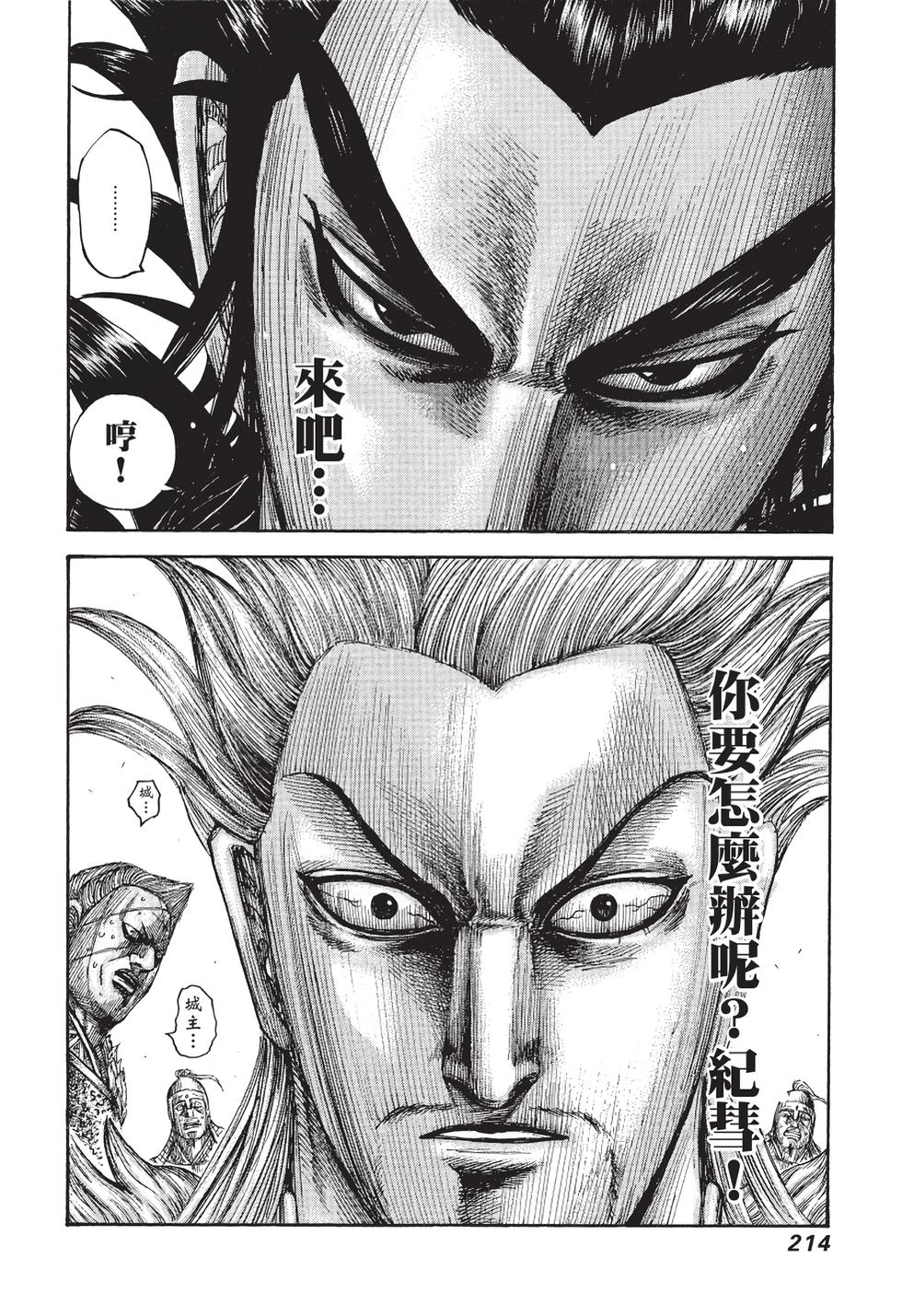 第212页