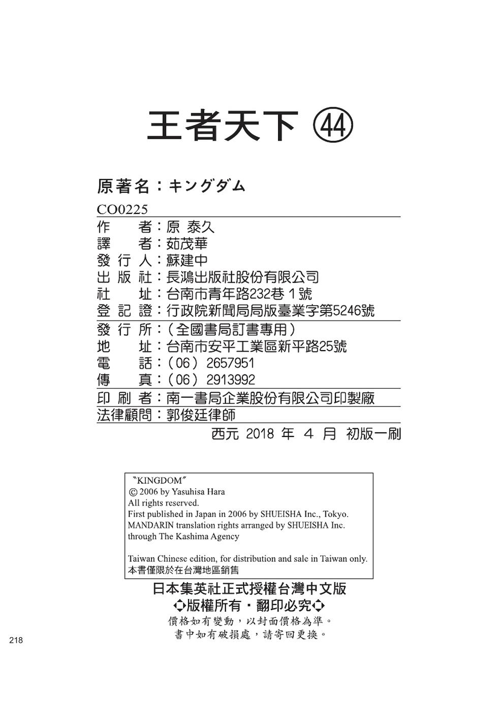 第216页