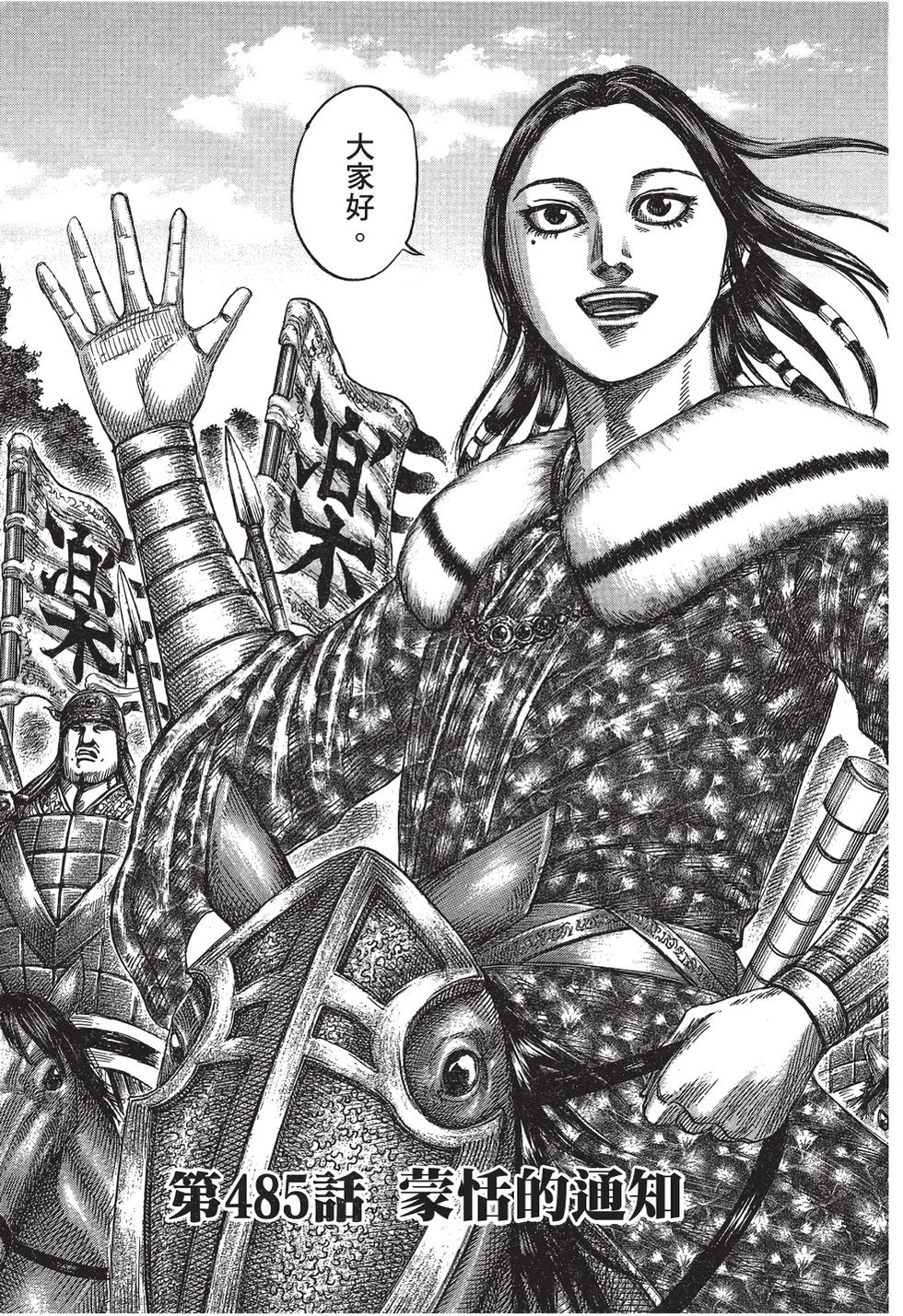 第63页