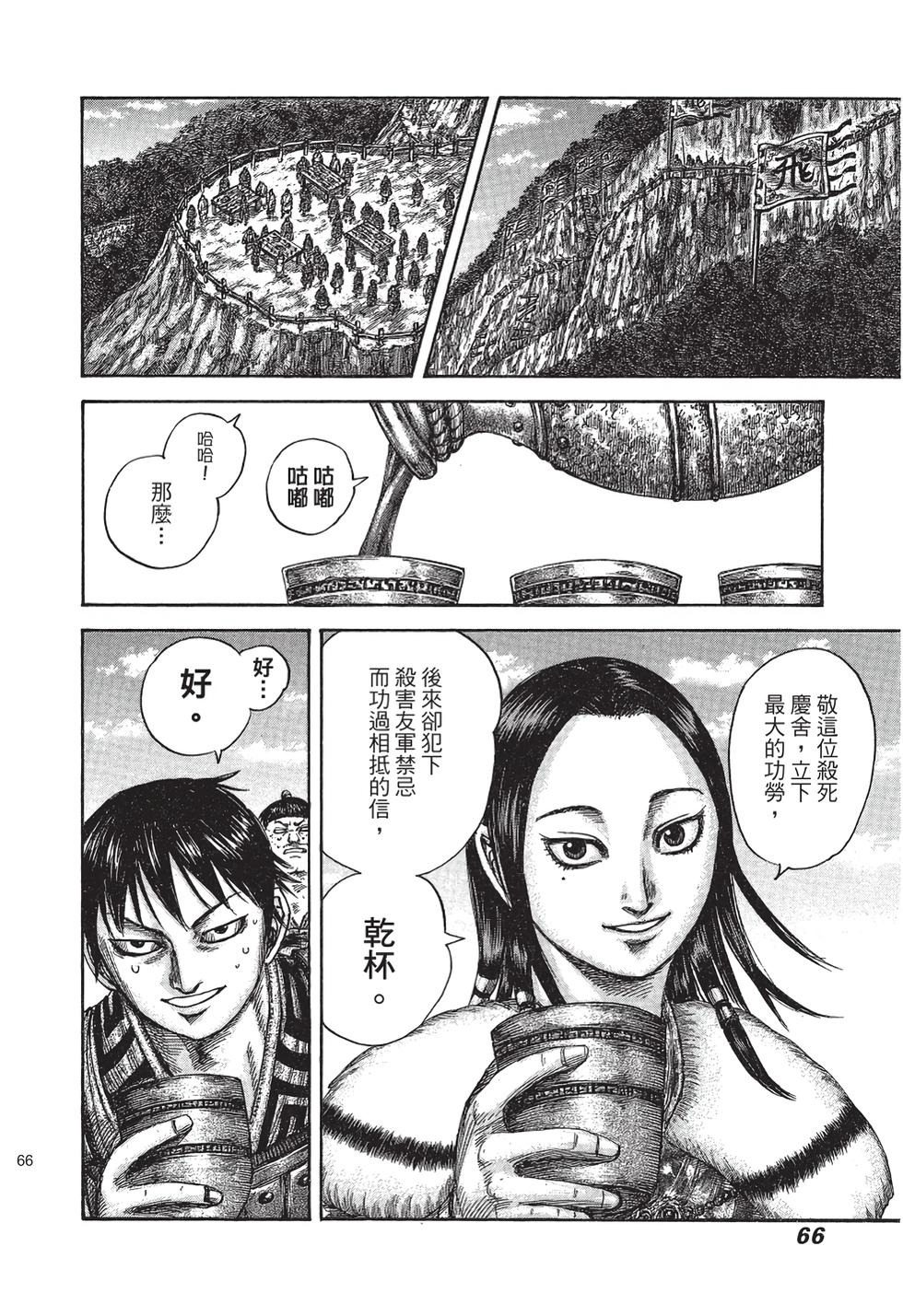 第64页