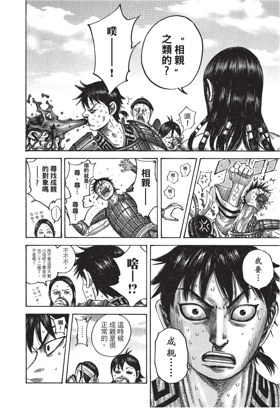 第68页