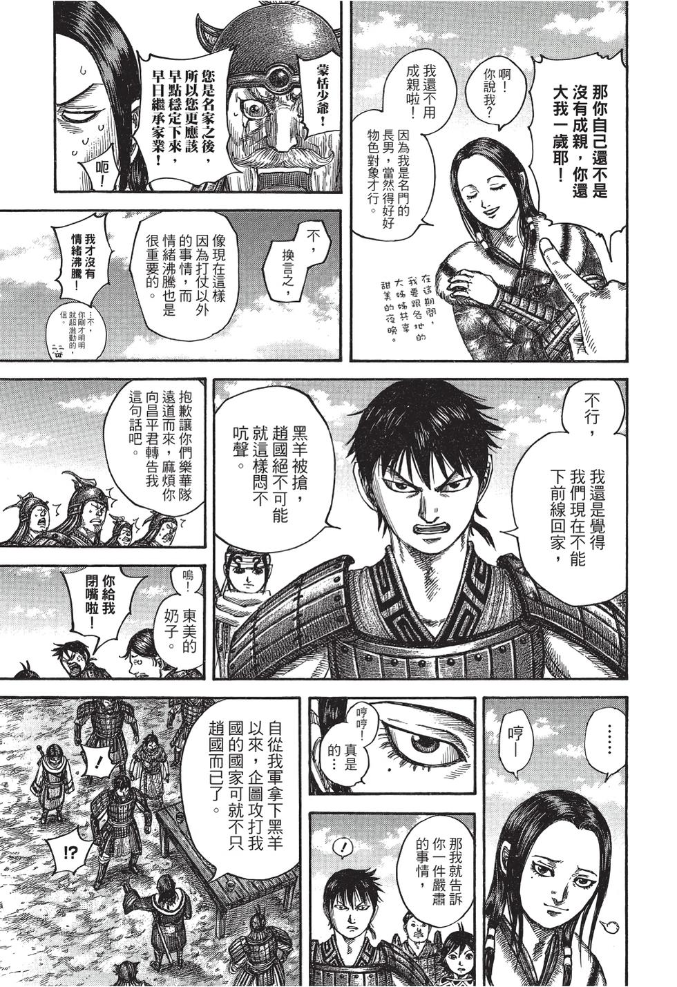 第69页