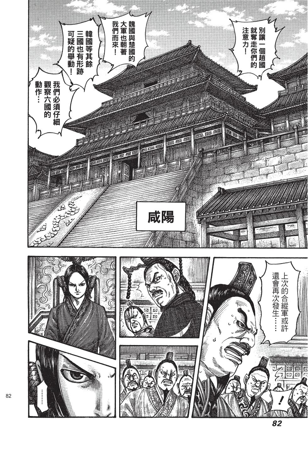 第80页