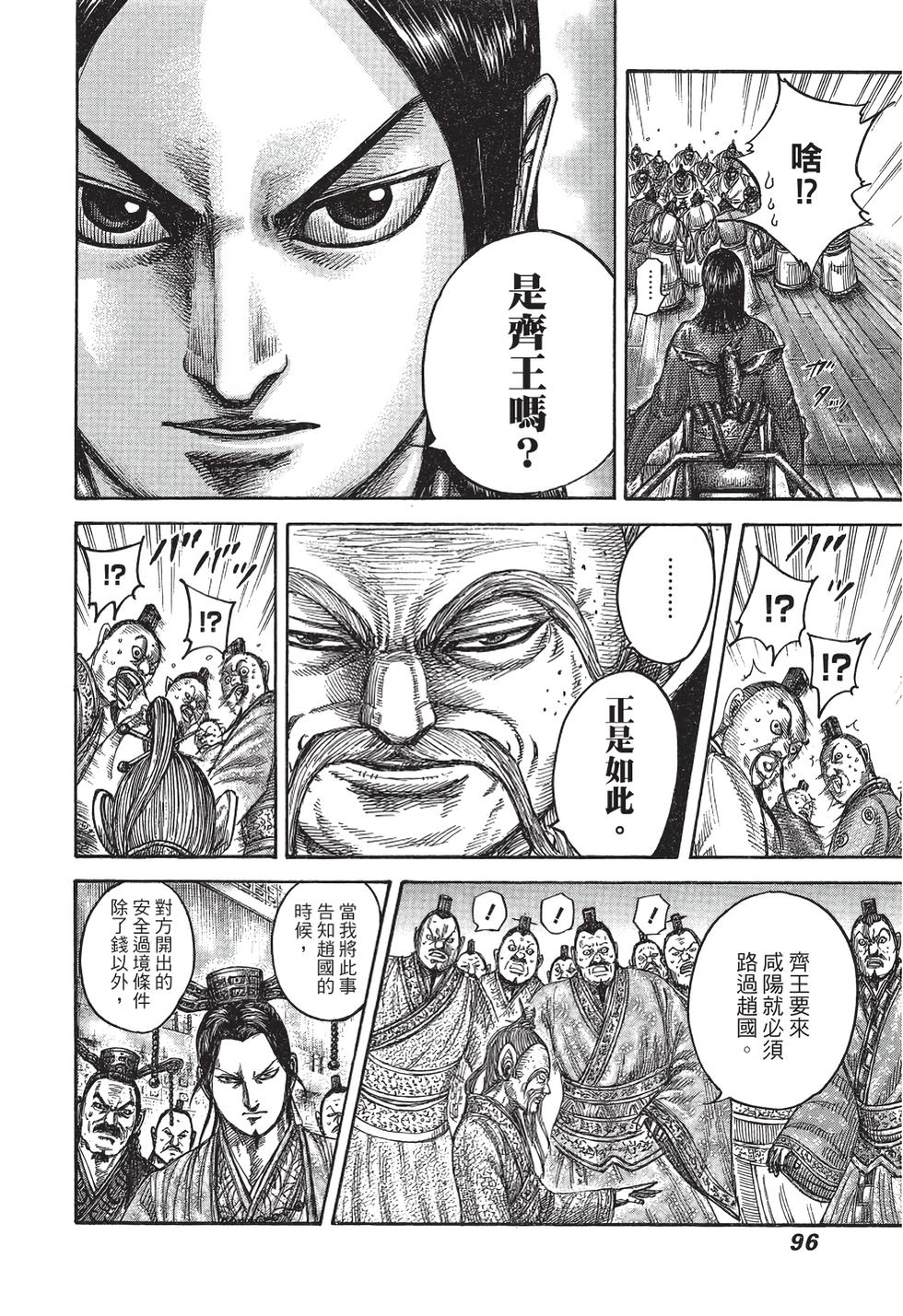第94页