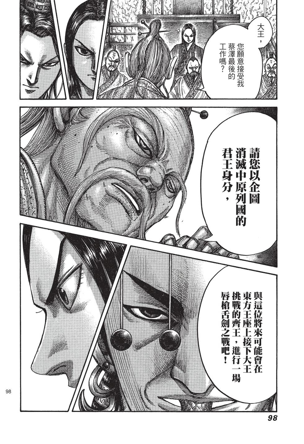第96页