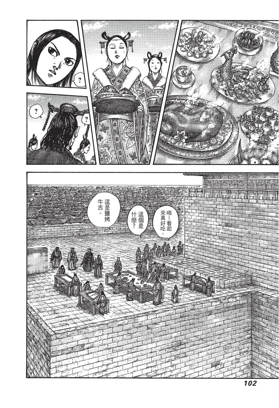 第100页