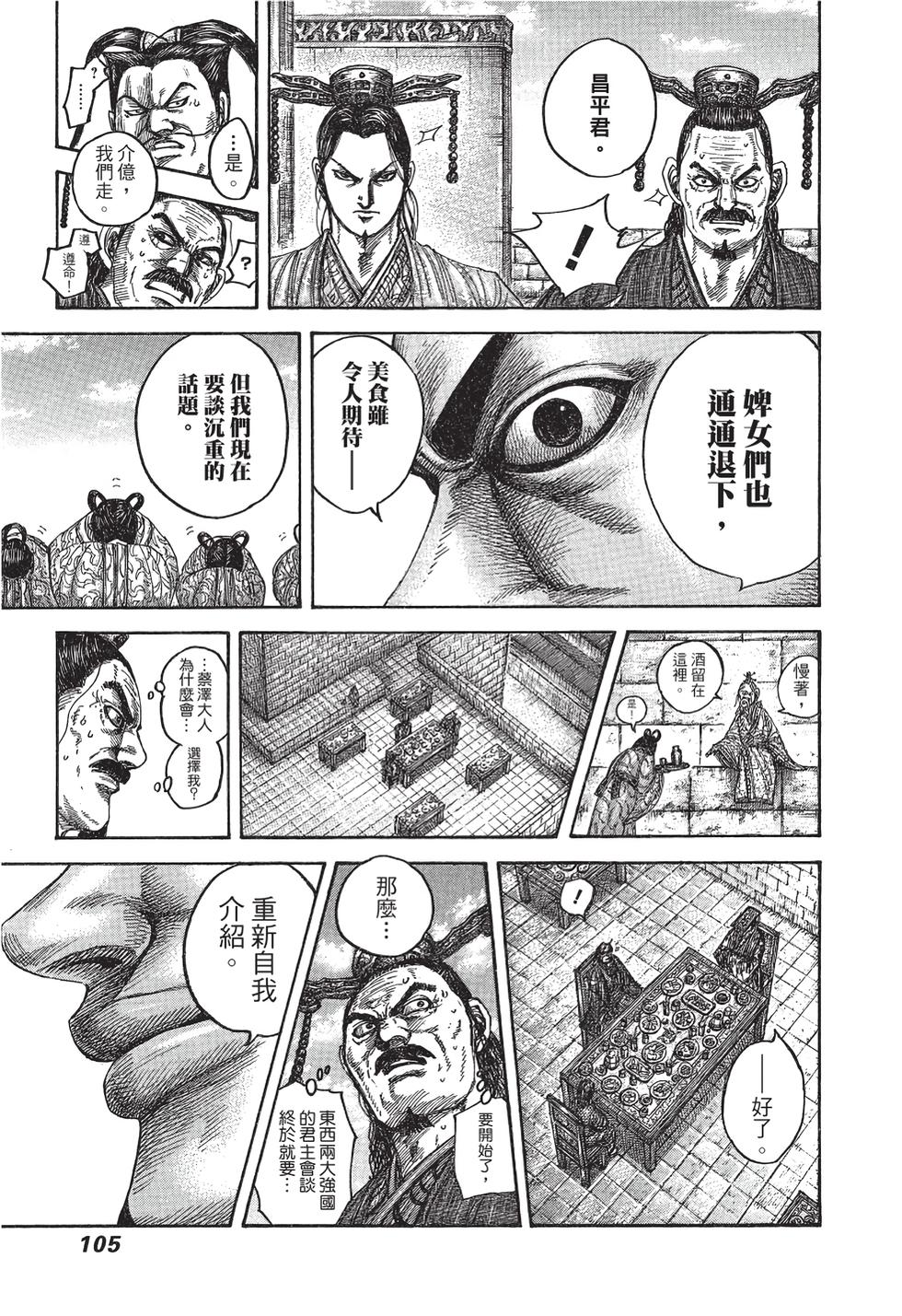 第103页