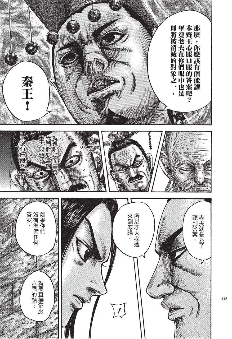 第113页