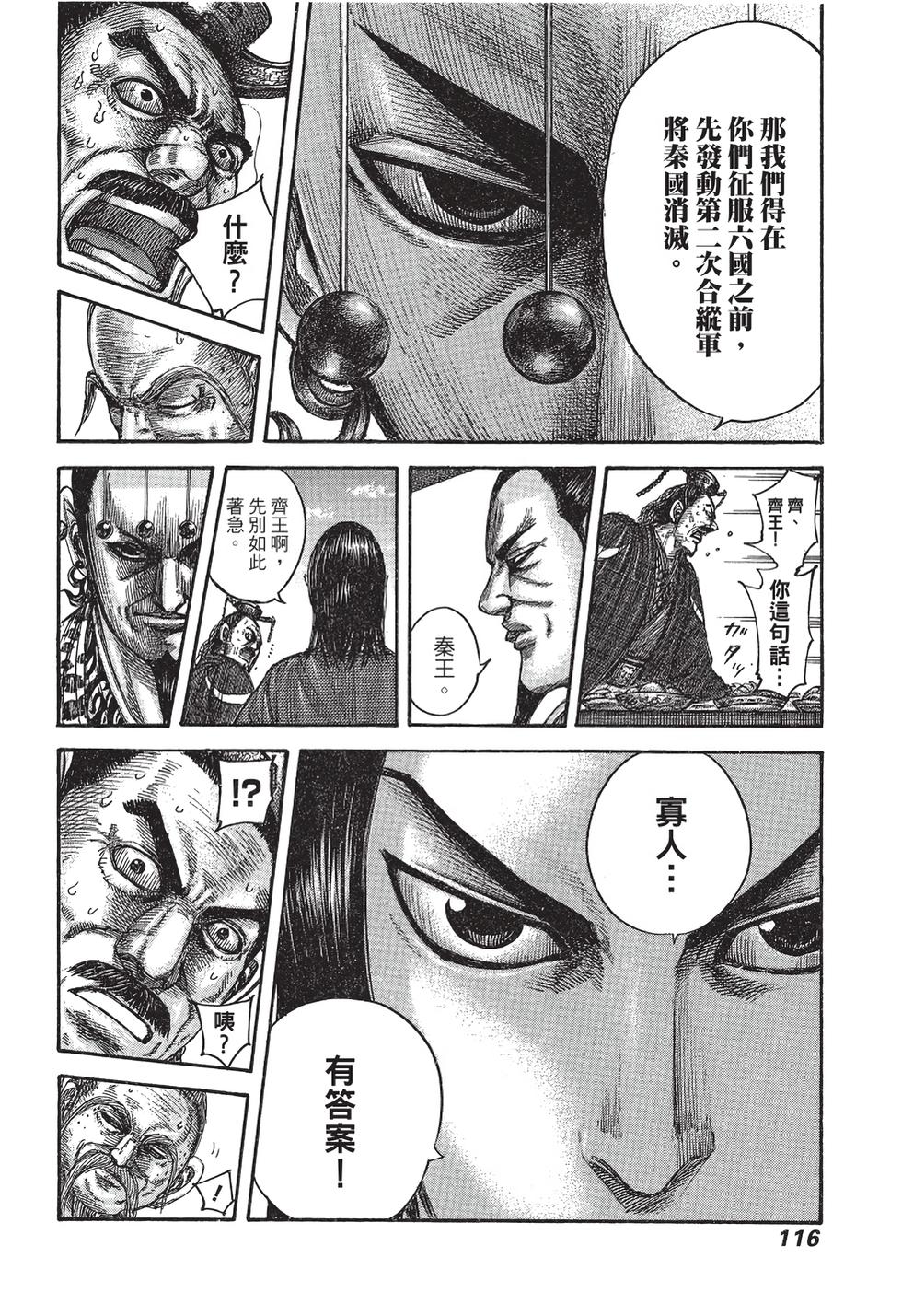 第114页