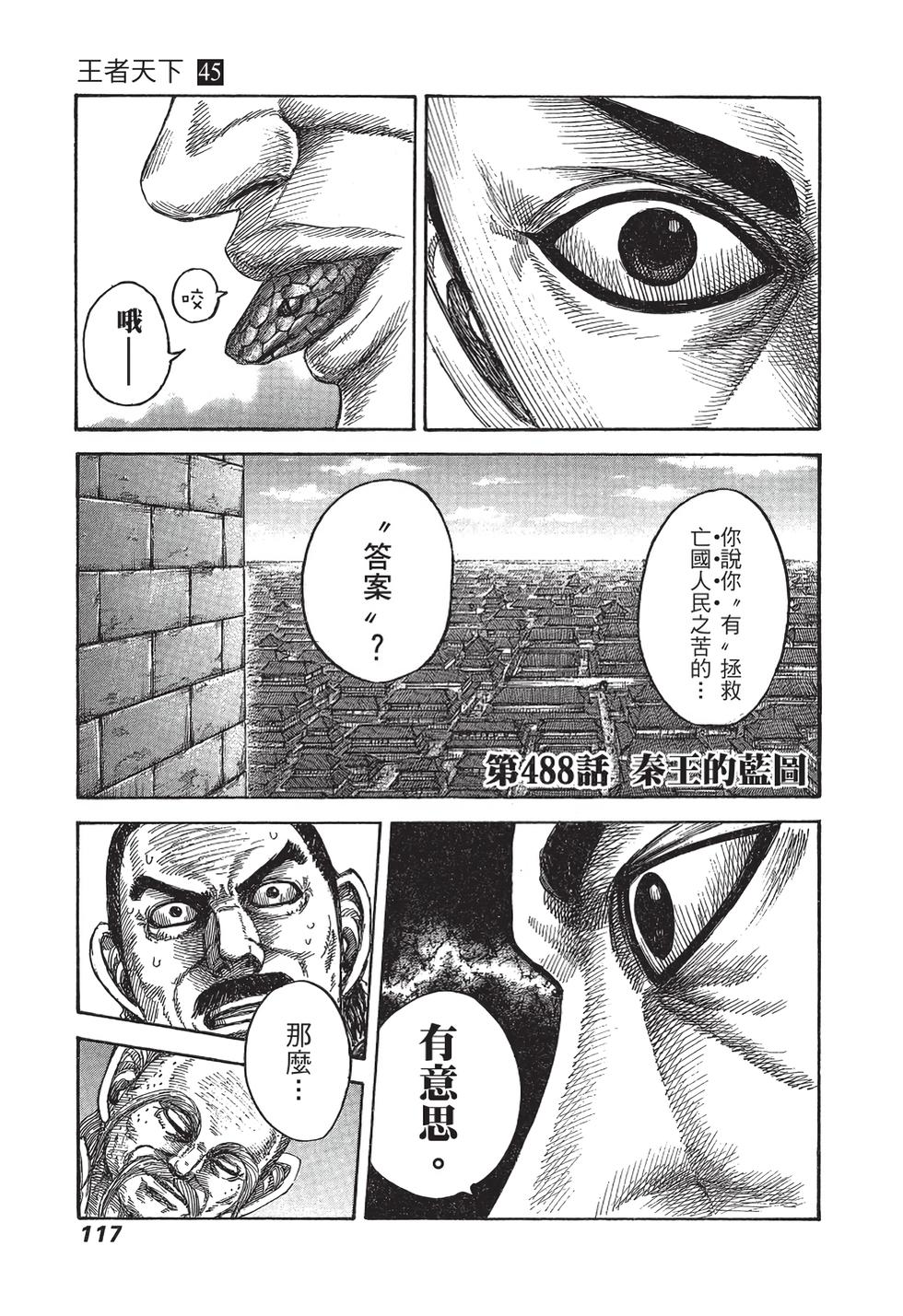 第115页