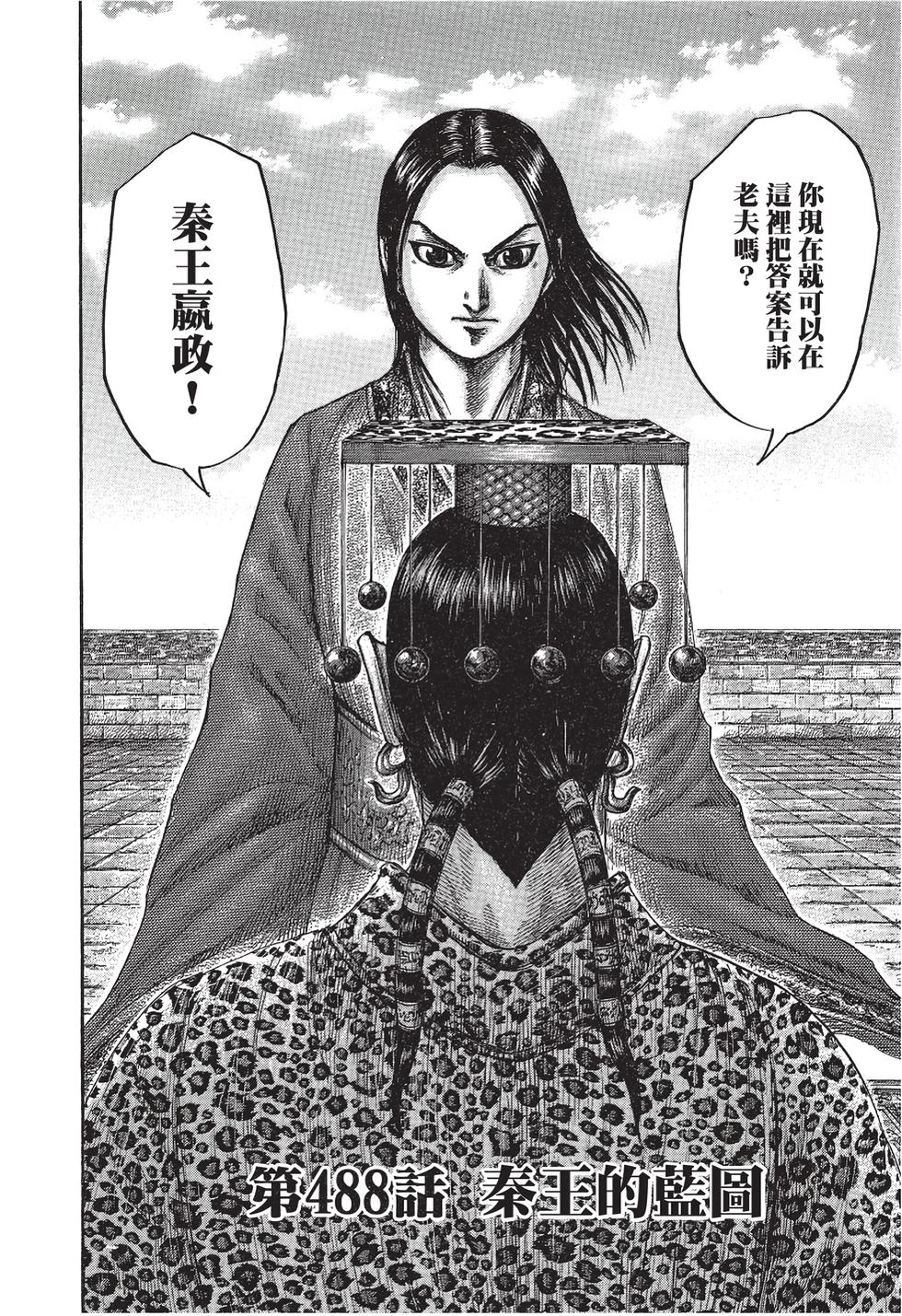 第116页