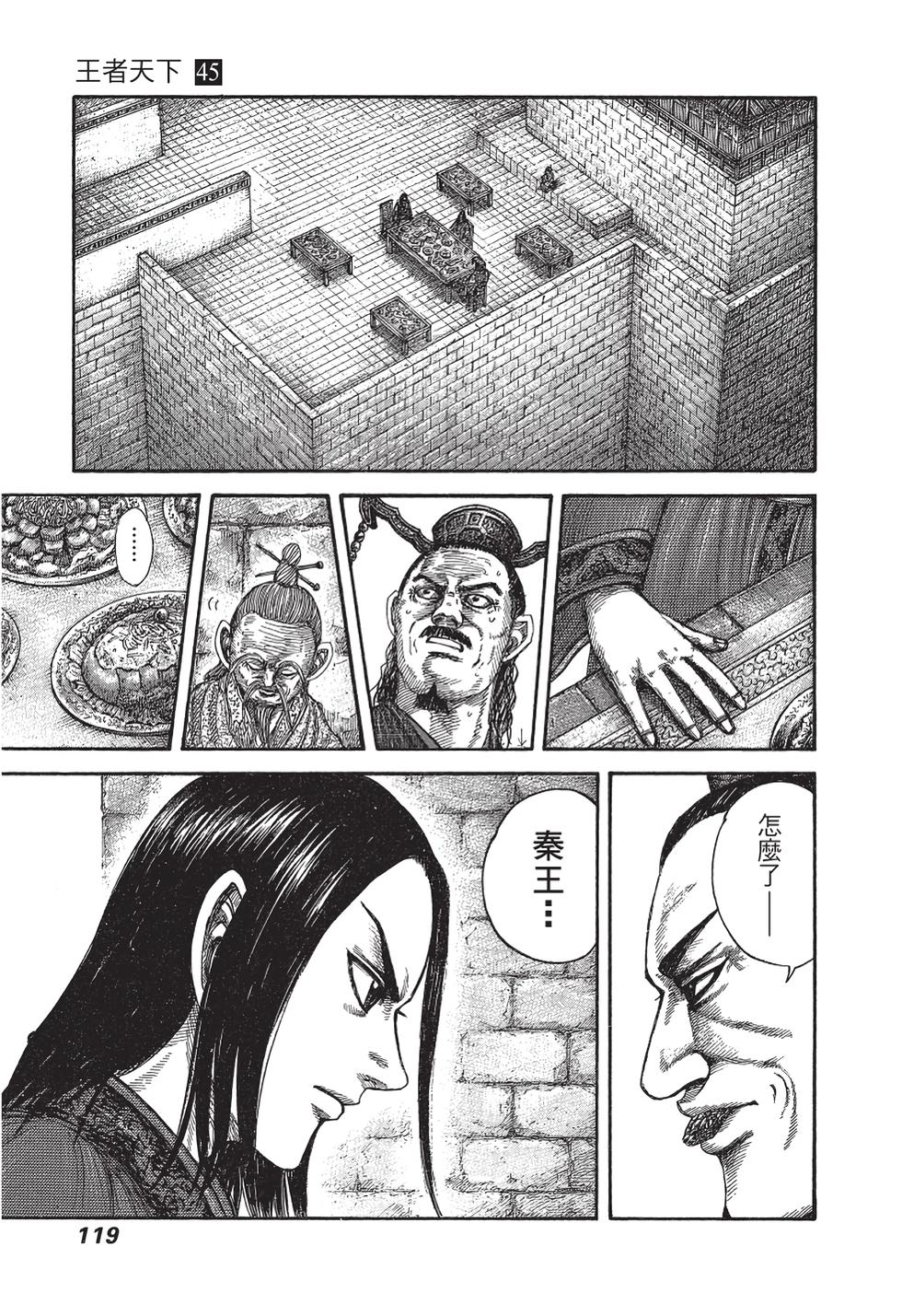 第117页