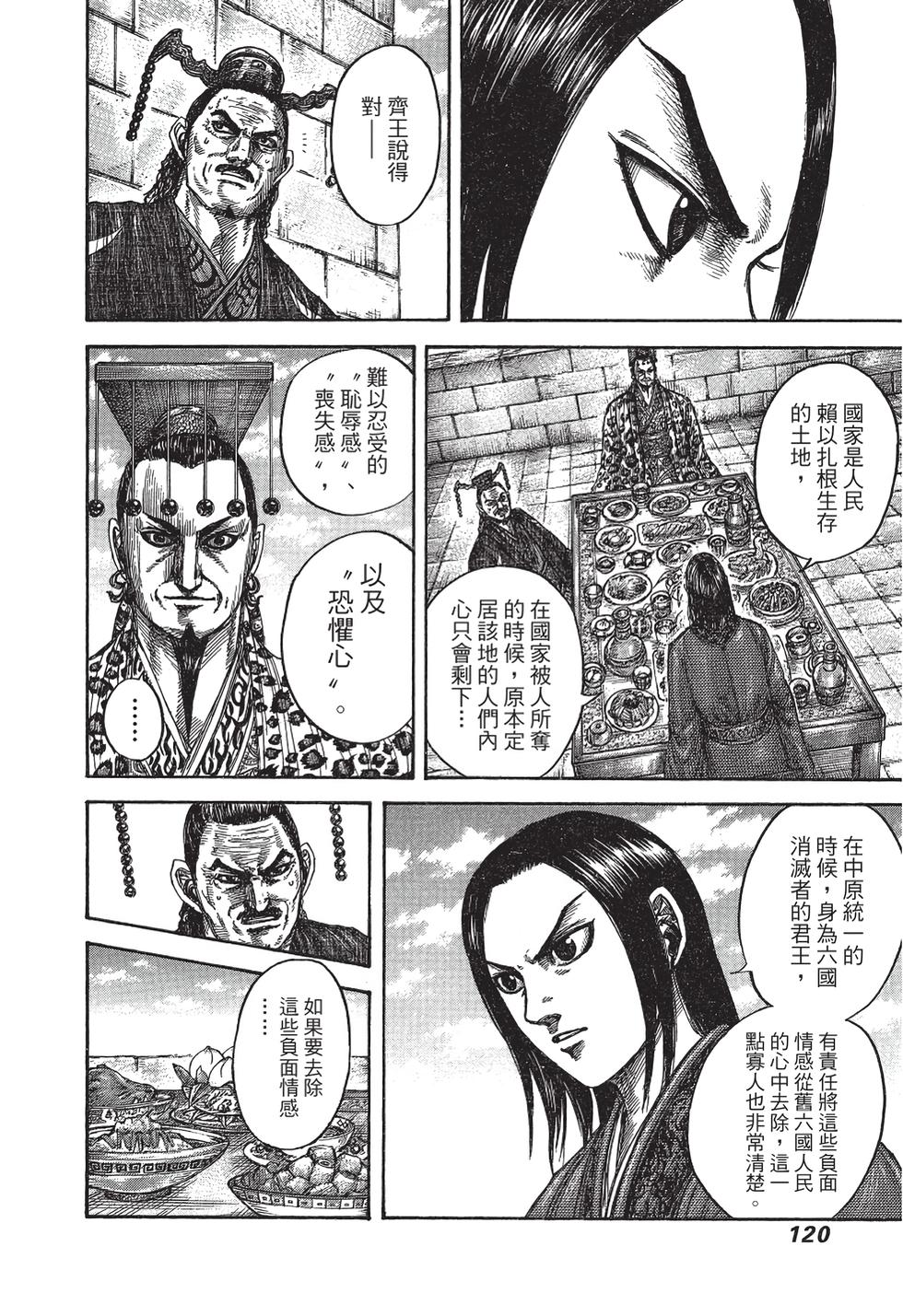 第118页