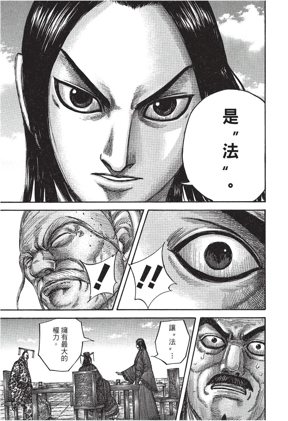 第123页