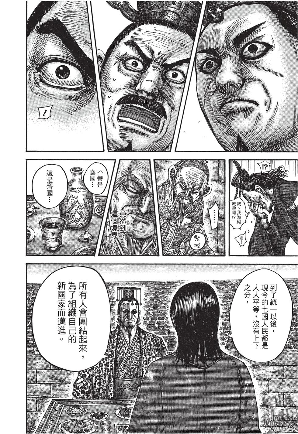 第126页