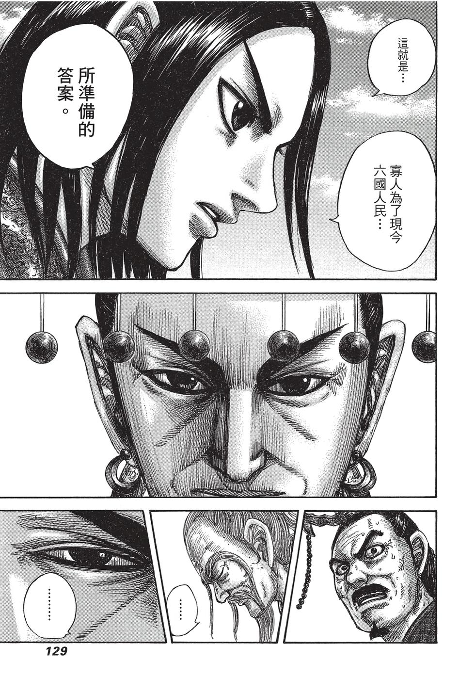 第127页