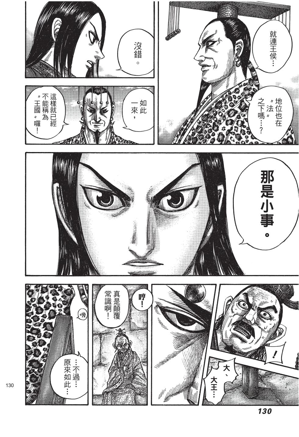 第128页