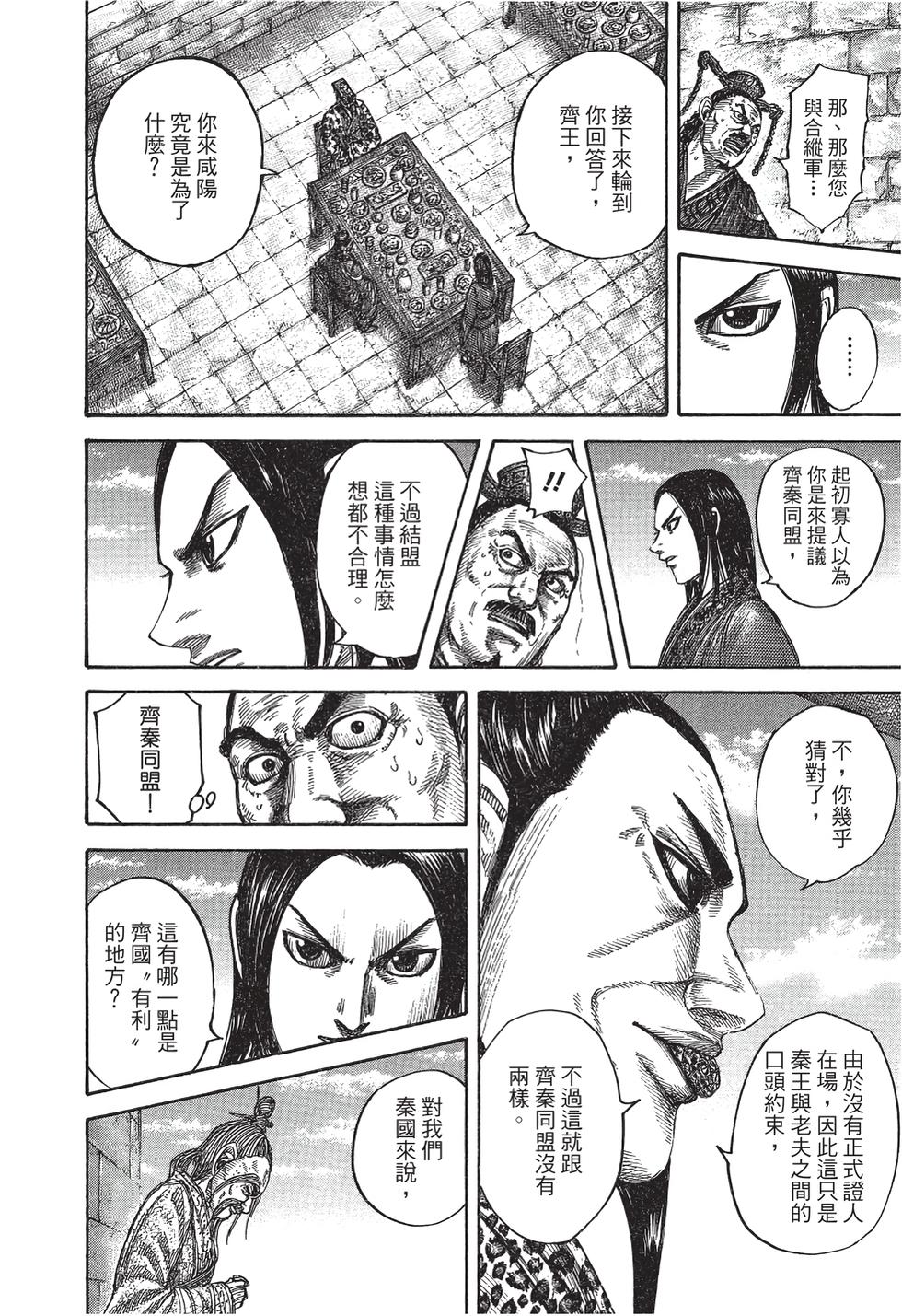 第130页
