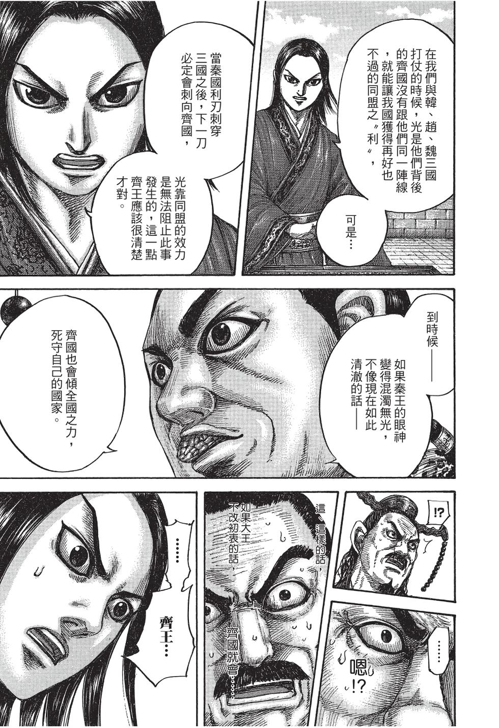 第131页