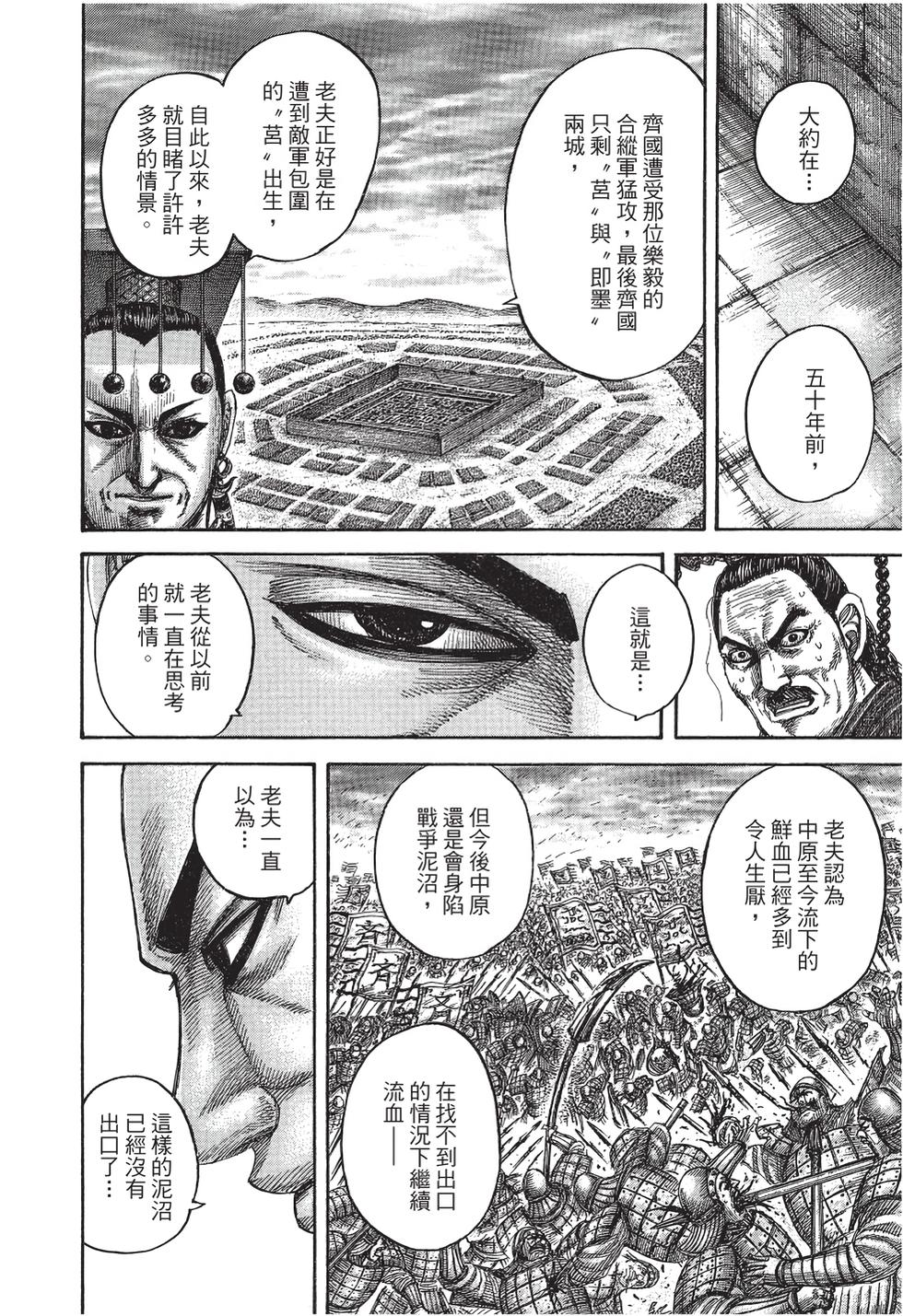 第132页