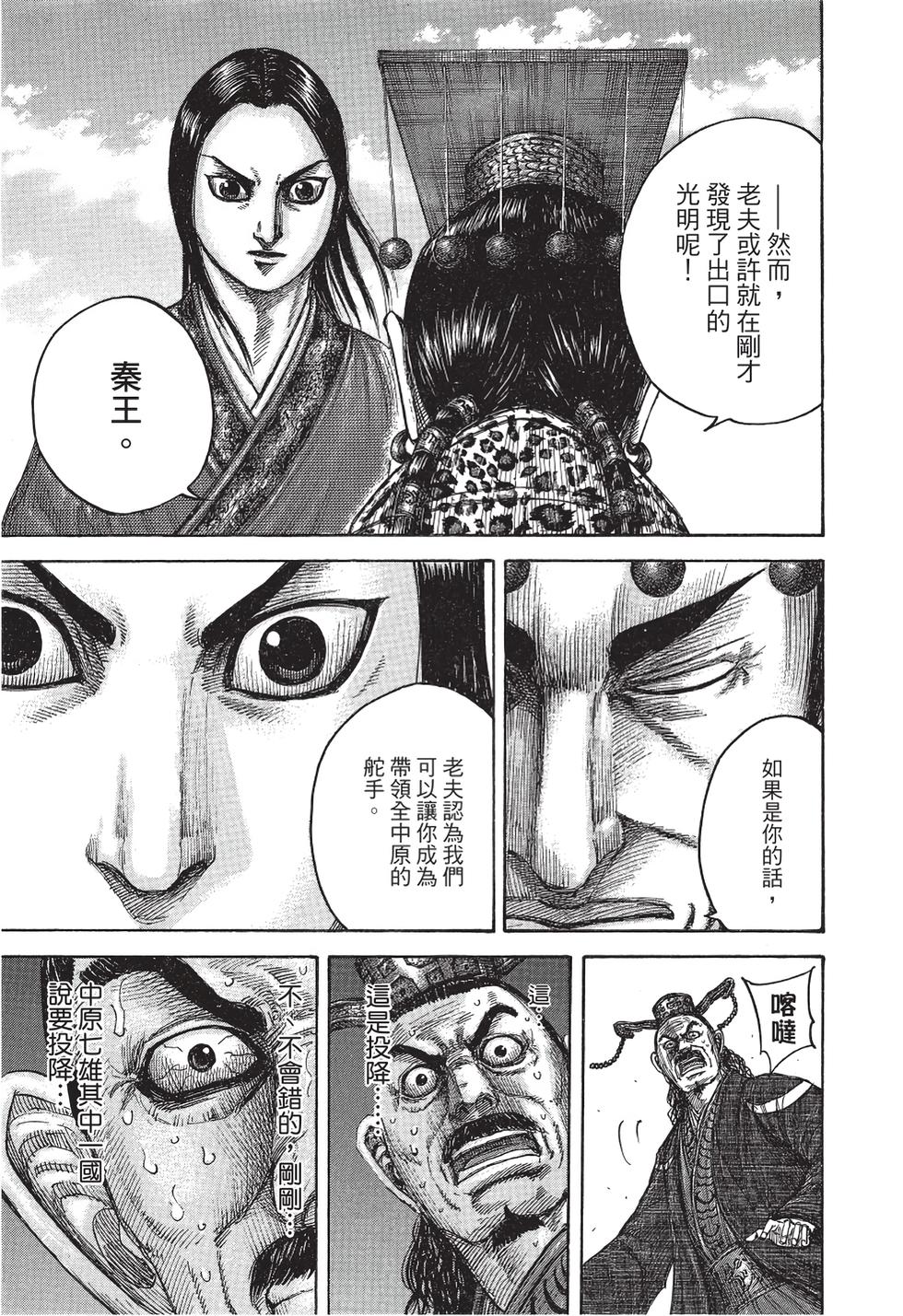 第133页