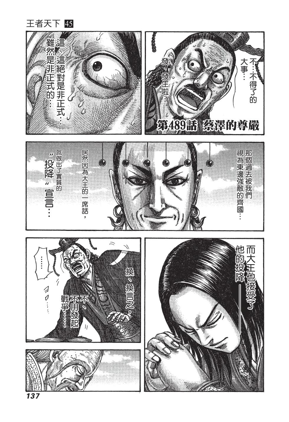 第135页