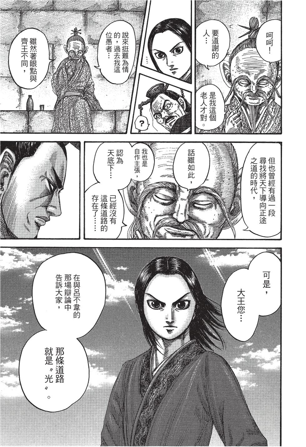 第139页