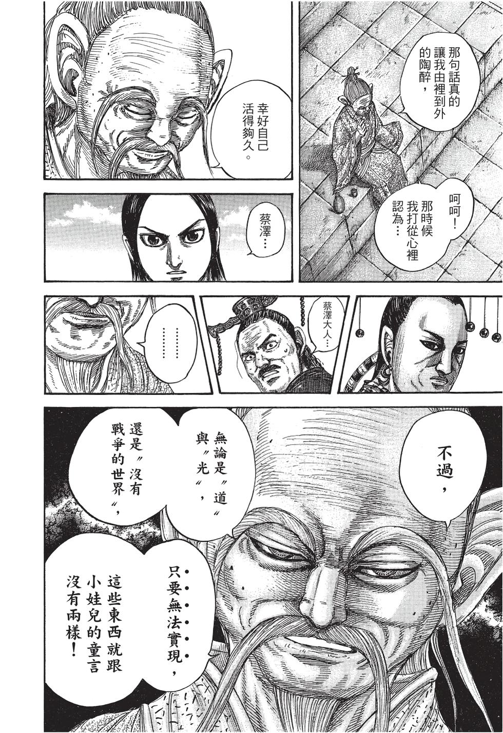 第140页
