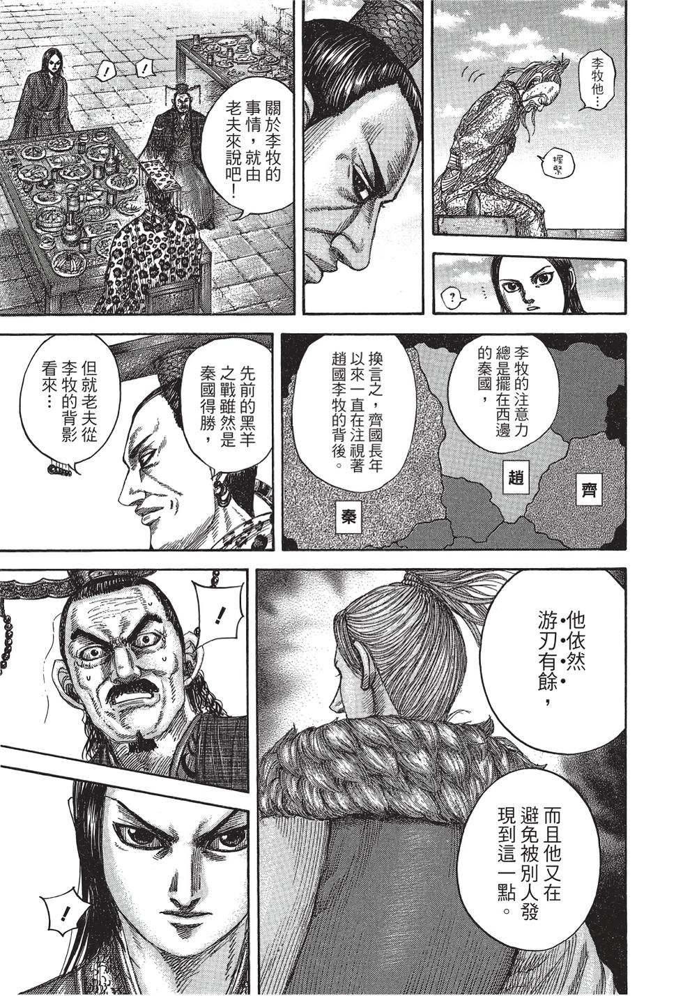 第143页