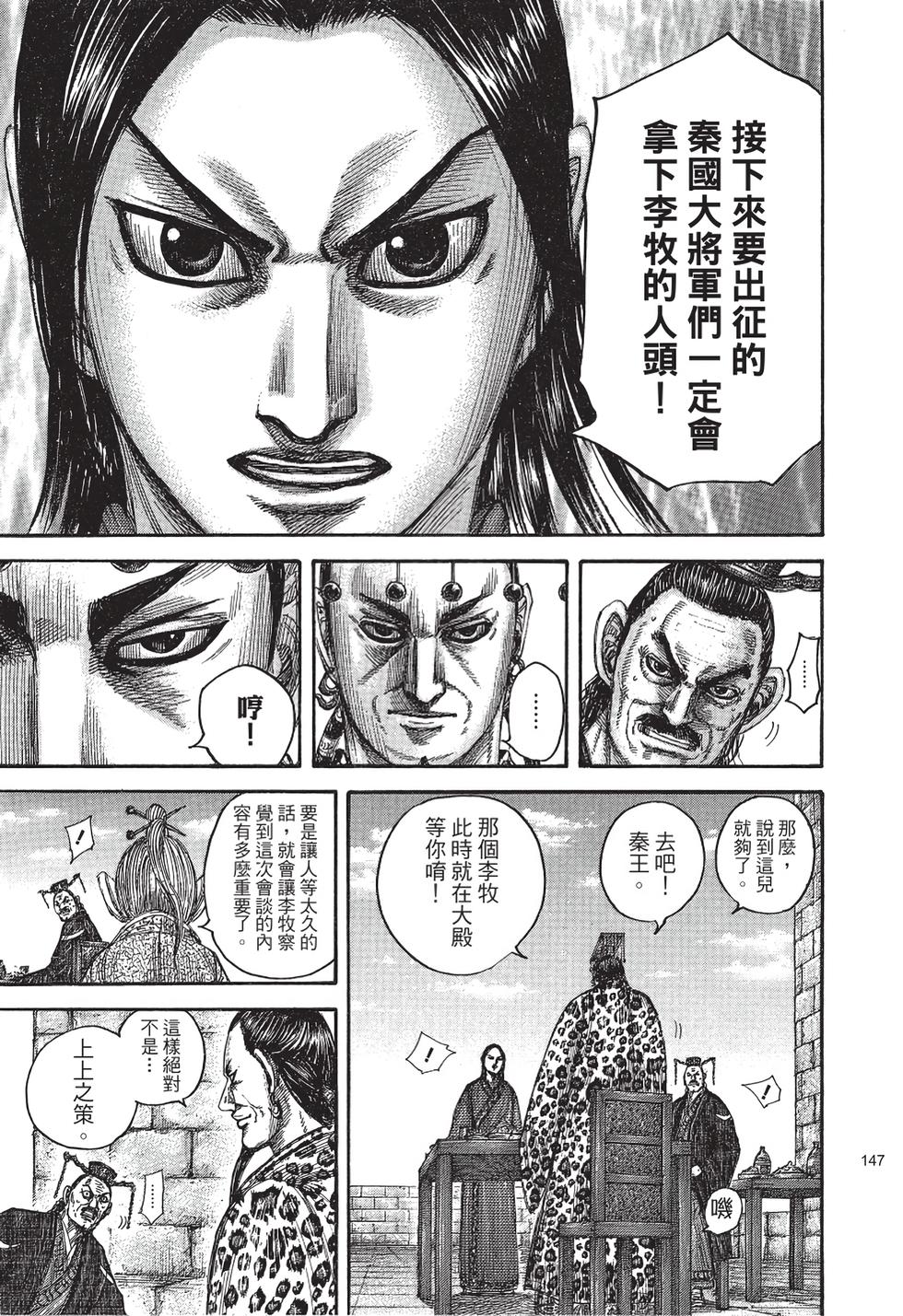 第145页