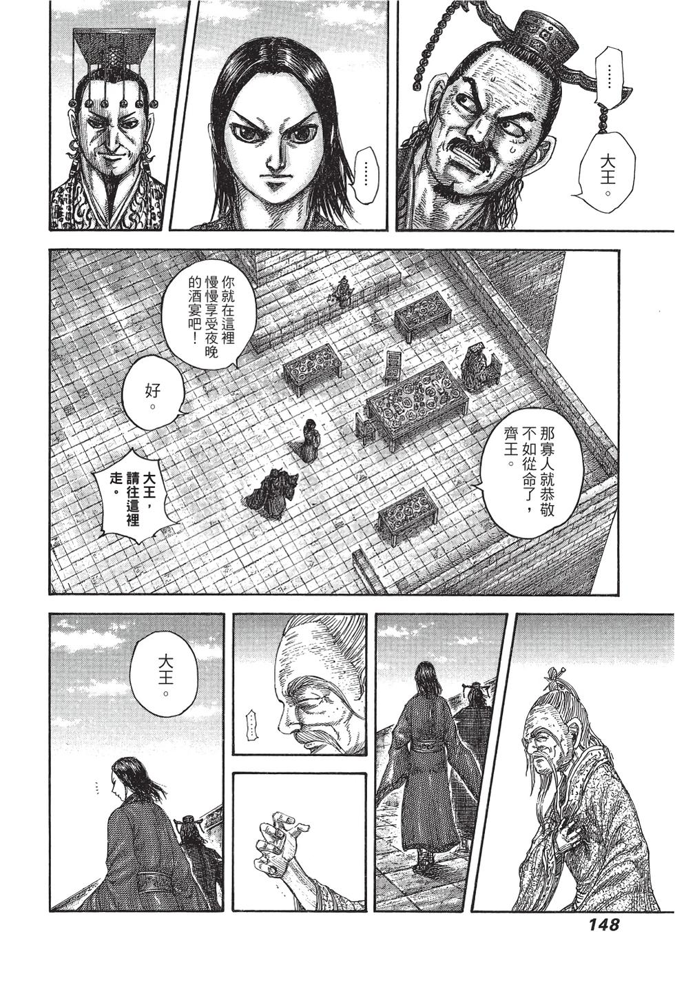 第146页