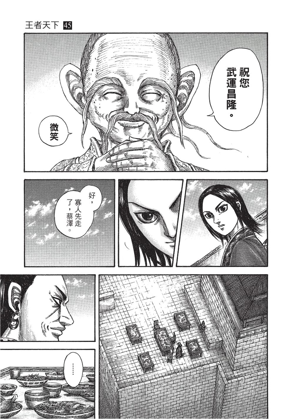 第147页