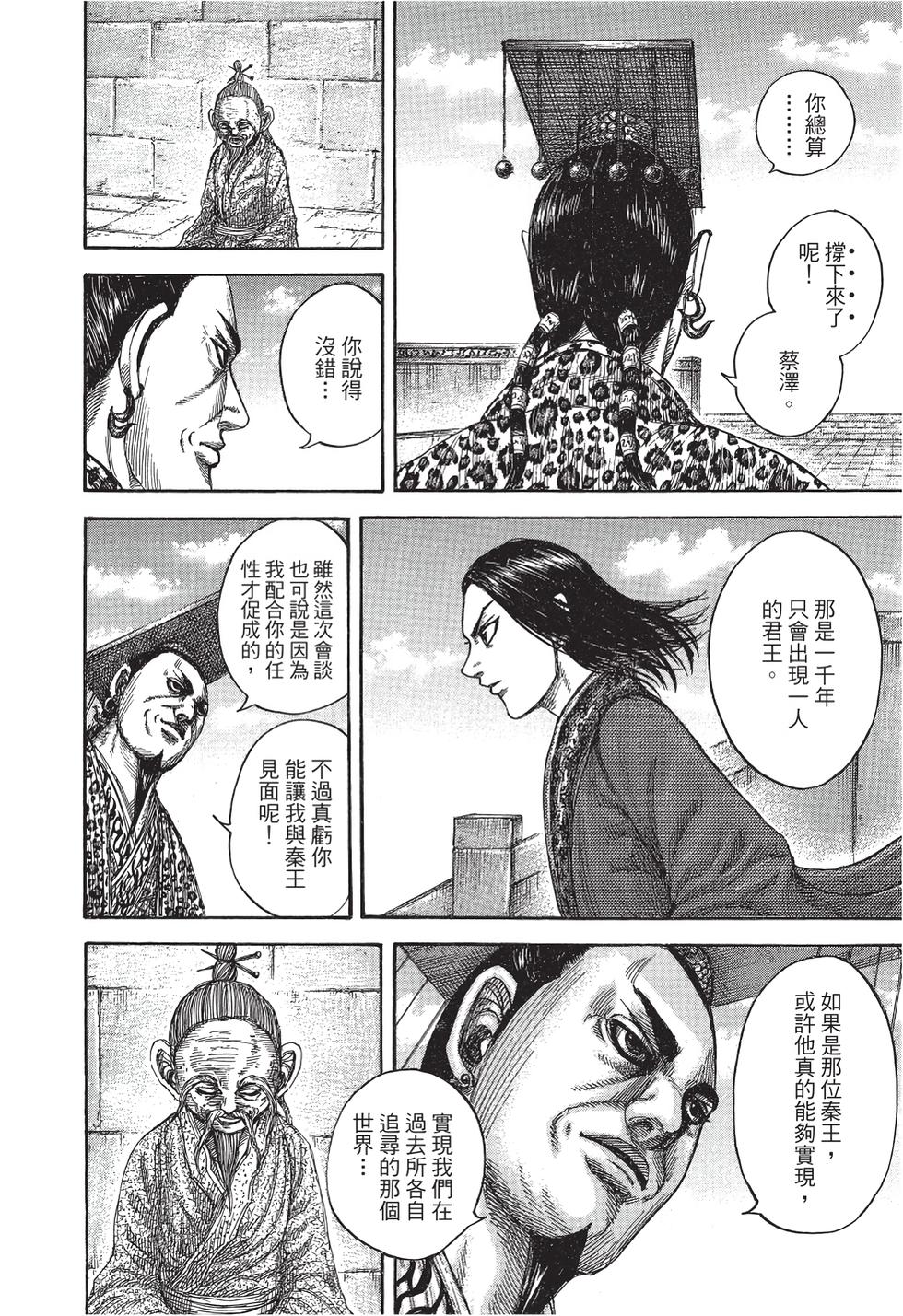 第148页