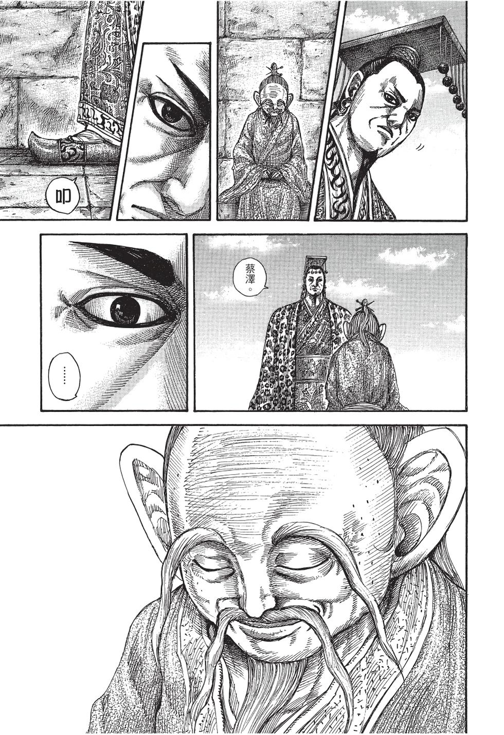 第149页