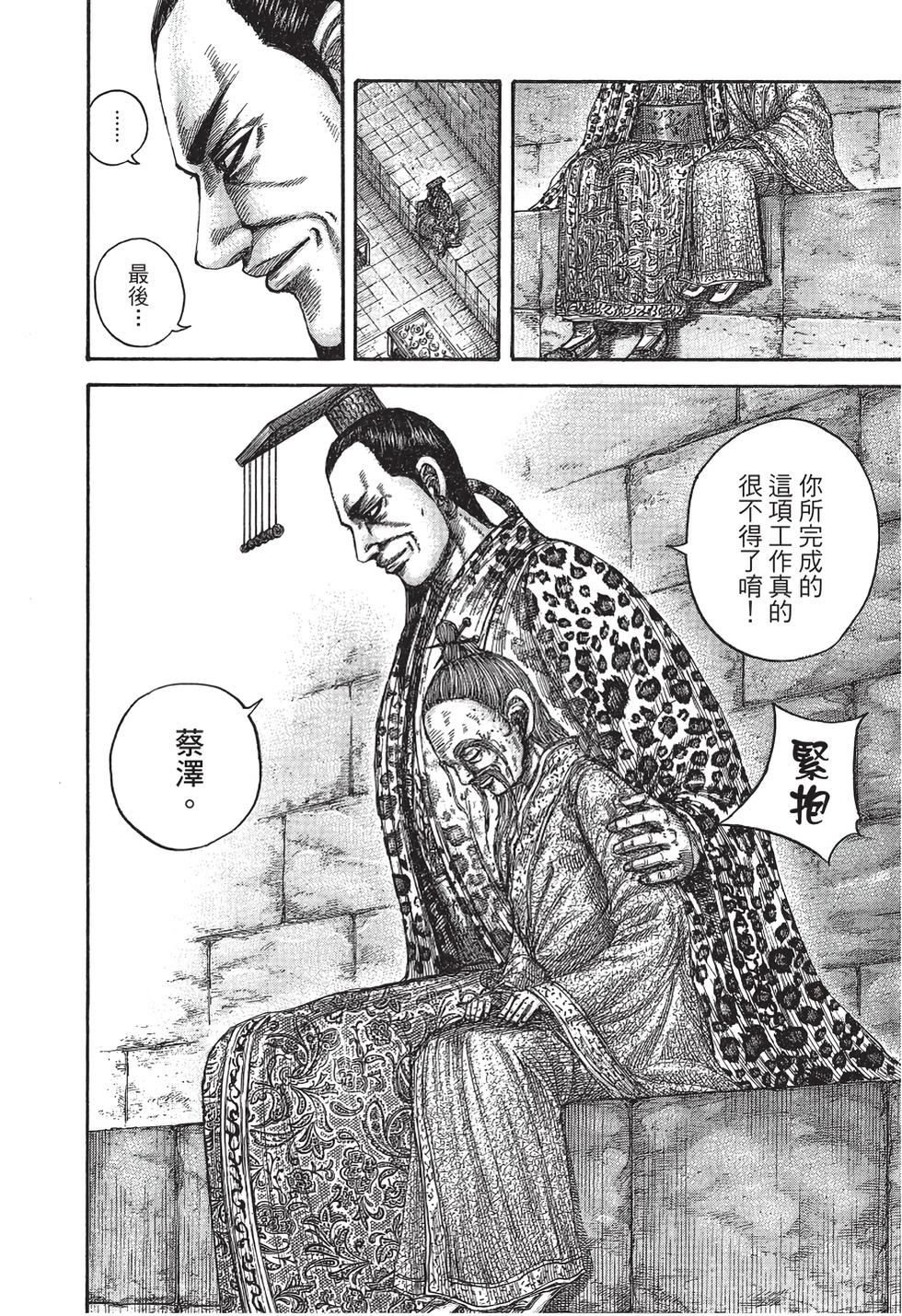 第150页